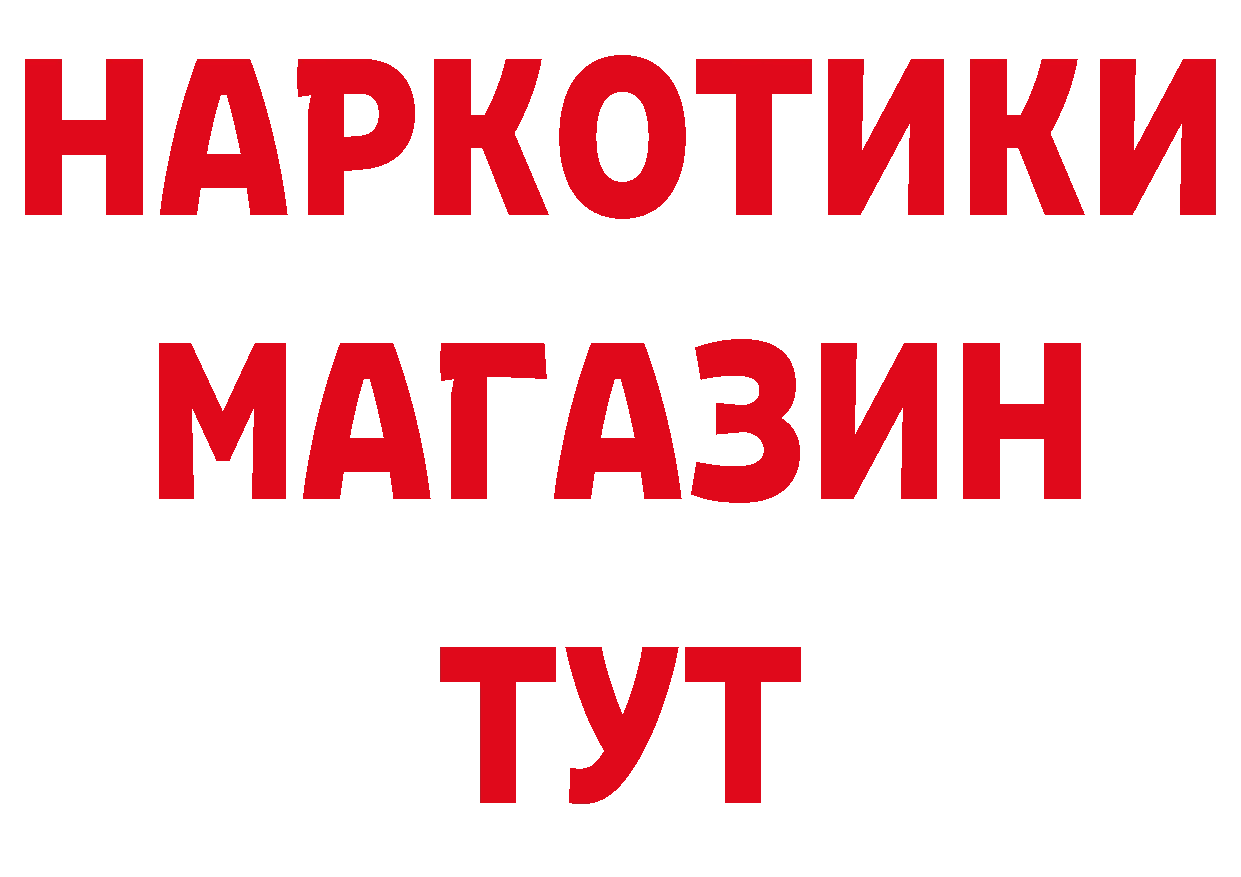 Виды наркоты нарко площадка клад Новоаннинский