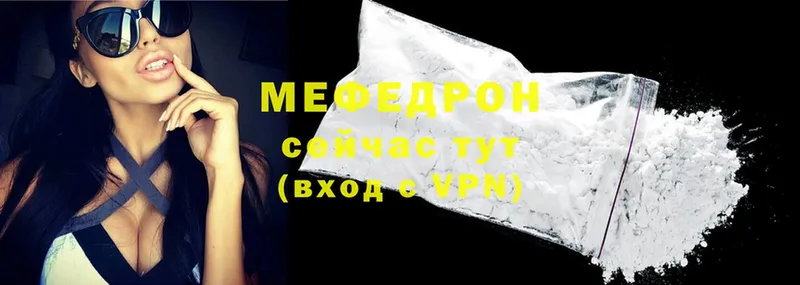 кракен ССЫЛКА  Новоаннинский  Мефедрон VHQ 